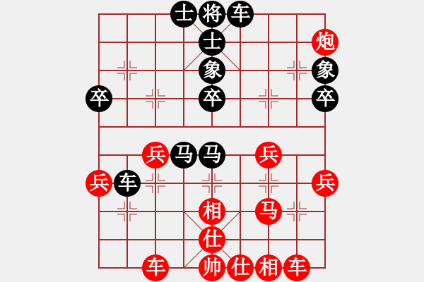 象棋棋谱图片：男子组：三8 四川孟辰先和江苏徐天红 - 步数：40 