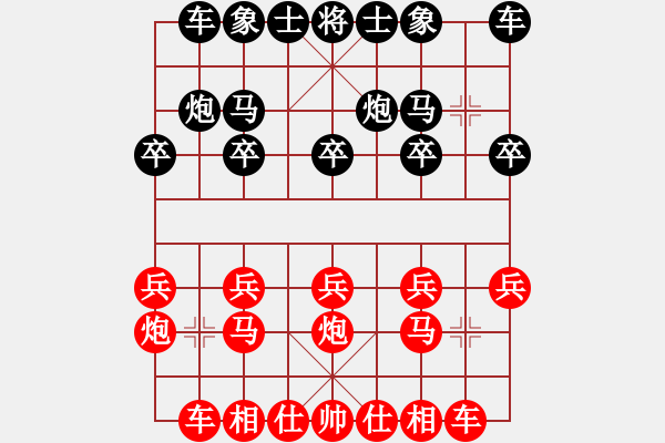 象棋棋譜圖片：《黃少龍?zhí)m先勝盧輝》 - 步數(shù)：10 