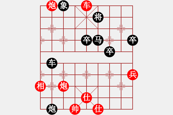 象棋棋譜圖片：不平(月將)-和-狼行千里(9段) - 步數(shù)：100 