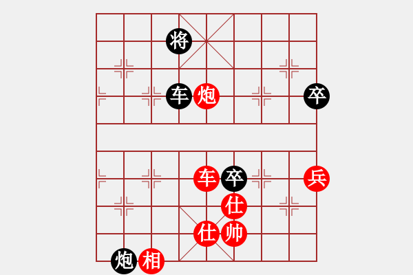 象棋棋譜圖片：不平(月將)-和-狼行千里(9段) - 步數(shù)：130 