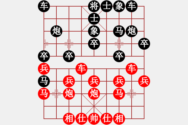 象棋棋譜圖片：不平(月將)-和-狼行千里(9段) - 步數(shù)：20 