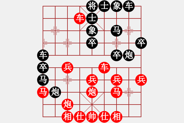 象棋棋譜圖片：不平(月將)-和-狼行千里(9段) - 步數(shù)：30 