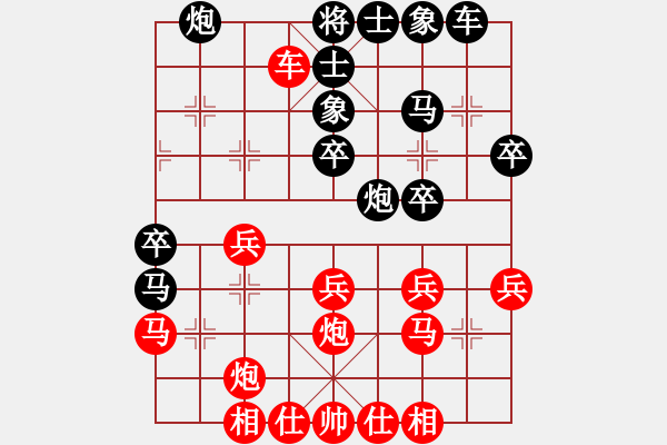 象棋棋譜圖片：不平(月將)-和-狼行千里(9段) - 步數(shù)：40 