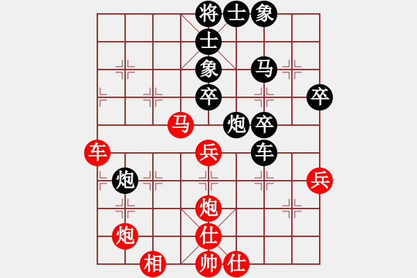 象棋棋譜圖片：不平(月將)-和-狼行千里(9段) - 步數(shù)：60 