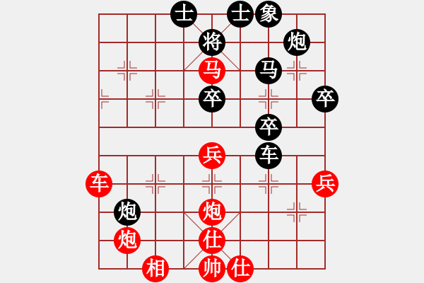 象棋棋譜圖片：不平(月將)-和-狼行千里(9段) - 步數(shù)：70 