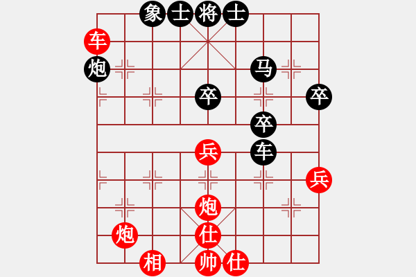 象棋棋譜圖片：不平(月將)-和-狼行千里(9段) - 步數(shù)：80 