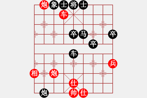 象棋棋譜圖片：不平(月將)-和-狼行千里(9段) - 步數(shù)：90 