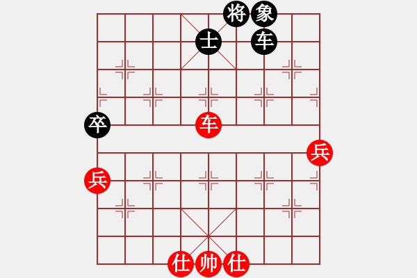 象棋棋譜圖片：奇兵殘局 - 步數(shù)：40 