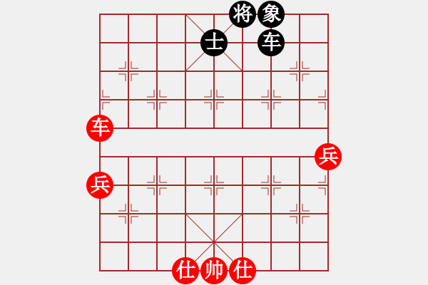 象棋棋譜圖片：奇兵殘局 - 步數(shù)：41 