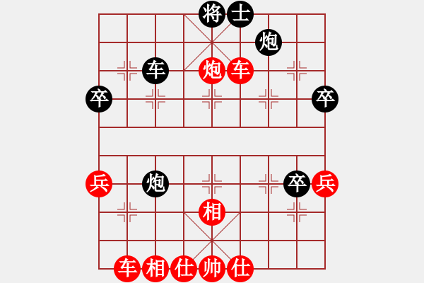 象棋棋譜圖片：中炮急進(jìn)中兵對屏風(fēng)馬（紅勝） - 步數(shù)：50 