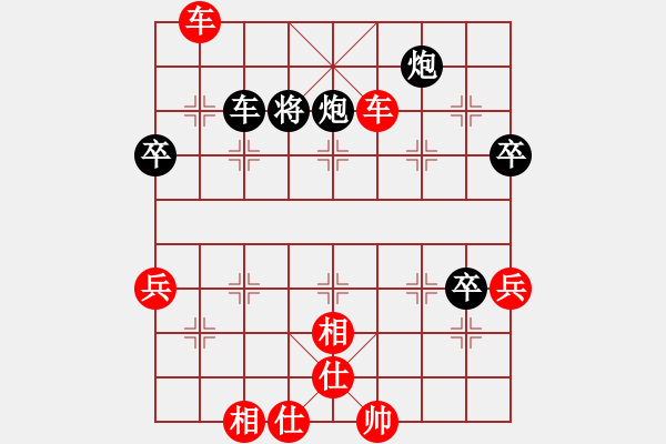 象棋棋譜圖片：中炮急進(jìn)中兵對屏風(fēng)馬（紅勝） - 步數(shù)：60 