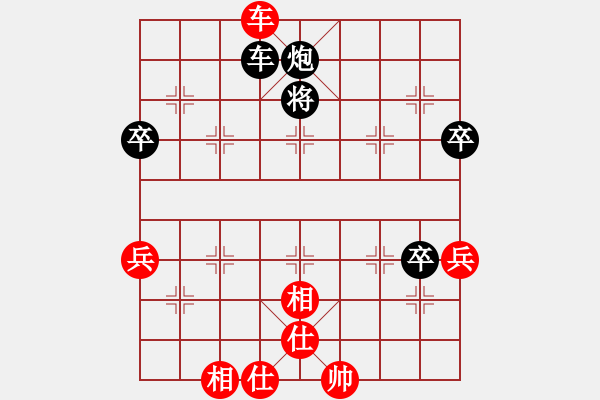 象棋棋譜圖片：中炮急進(jìn)中兵對屏風(fēng)馬（紅勝） - 步數(shù)：70 