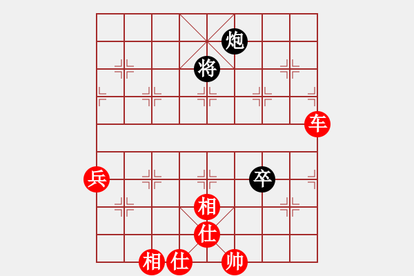 象棋棋譜圖片：中炮急進(jìn)中兵對屏風(fēng)馬（紅勝） - 步數(shù)：80 