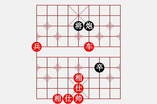 象棋棋譜圖片：中炮急進(jìn)中兵對屏風(fēng)馬（紅勝） - 步數(shù)：87 