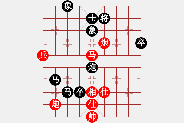 象棋棋譜圖片：今生(無極)-負(fù)-鐮刀幫羞花(5f) - 步數(shù)：130 