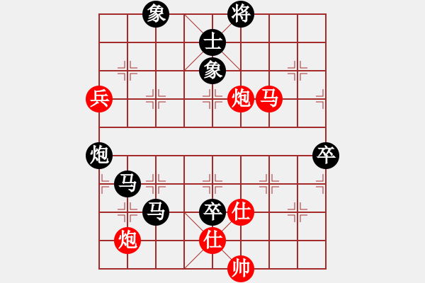 象棋棋譜圖片：今生(無極)-負(fù)-鐮刀幫羞花(5f) - 步數(shù)：140 