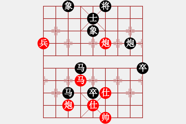 象棋棋譜圖片：今生(無極)-負(fù)-鐮刀幫羞花(5f) - 步數(shù)：150 