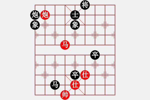 象棋棋譜圖片：今生(無極)-負(fù)-鐮刀幫羞花(5f) - 步數(shù)：167 