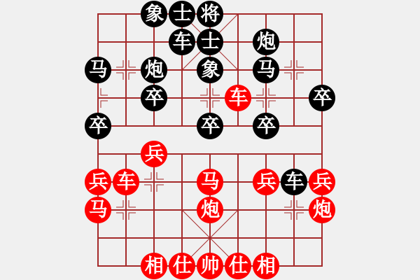 象棋棋譜圖片：今生(無極)-負(fù)-鐮刀幫羞花(5f) - 步數(shù)：30 