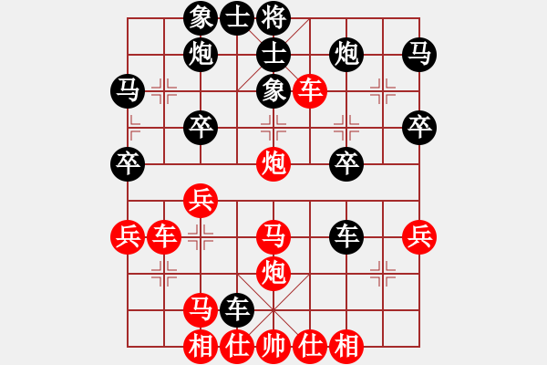 象棋棋譜圖片：今生(無極)-負(fù)-鐮刀幫羞花(5f) - 步數(shù)：40 