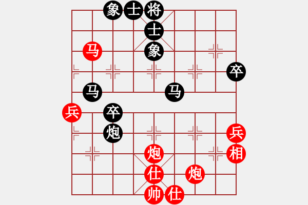 象棋棋譜圖片：今生(無極)-負(fù)-鐮刀幫羞花(5f) - 步數(shù)：90 