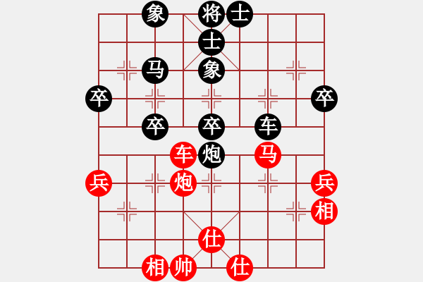 象棋棋譜圖片：遨游[429092412] -VS- 美麗人生[1239637228] - 步數(shù)：50 