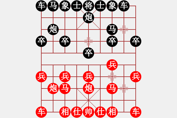 象棋棋譜圖片：王秋平vs胡德城 - 步數(shù)：10 