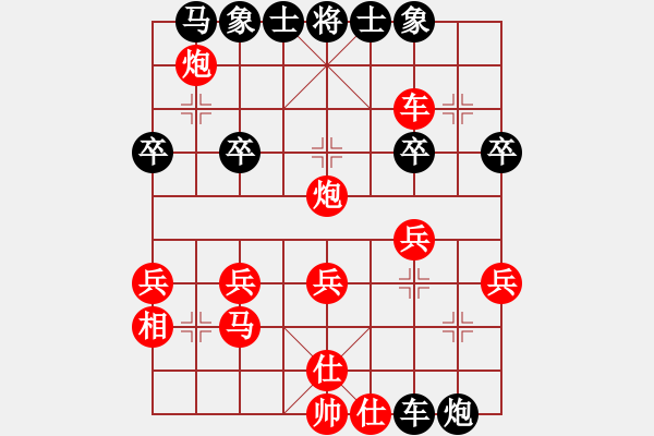 象棋棋譜圖片：王秋平vs胡德城 - 步數(shù)：30 