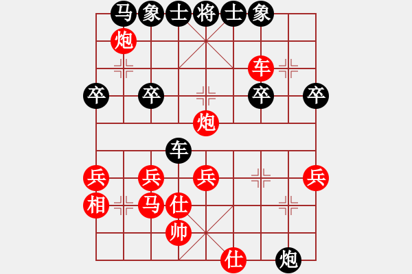 象棋棋譜圖片：王秋平vs胡德城 - 步數(shù)：35 