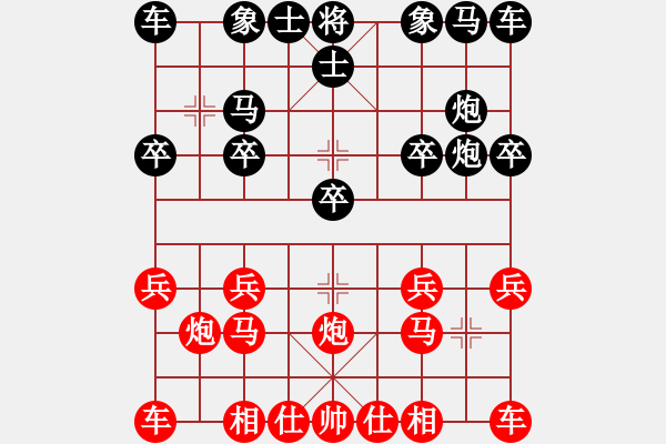 象棋棋譜圖片：當(dāng)頭炮進(jìn)中兵攻疊炮（未開車式） - 步數(shù)：10 