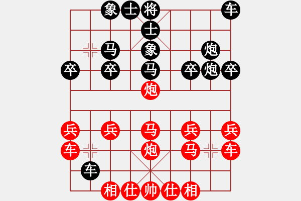 象棋棋譜圖片：當(dāng)頭炮進(jìn)中兵攻疊炮（未開車式） - 步數(shù)：20 