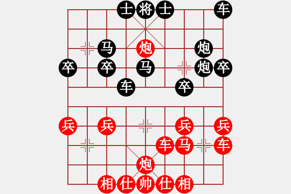 象棋棋譜圖片：當(dāng)頭炮進(jìn)中兵攻疊炮（未開車式） - 步數(shù)：30 