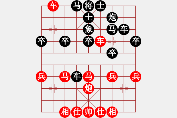 象棋棋譜圖片：浪子[1425617592] -VS- 風(fēng)雲(yún)[757139746] - 步數(shù)：40 