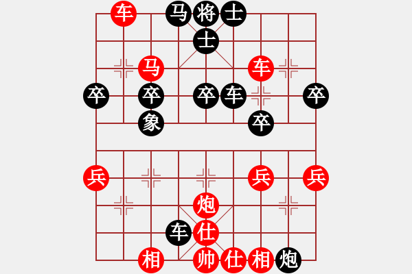 象棋棋譜圖片：浪子[1425617592] -VS- 風(fēng)雲(yún)[757139746] - 步數(shù)：60 