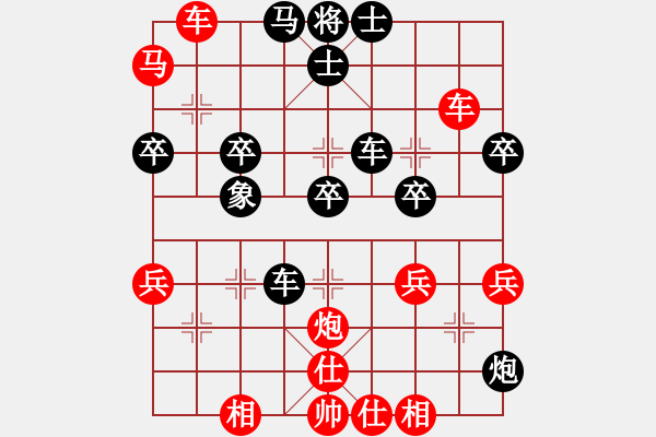 象棋棋譜圖片：浪子[1425617592] -VS- 風(fēng)雲(yún)[757139746] - 步數(shù)：70 