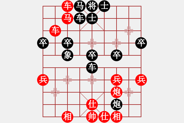 象棋棋譜圖片：浪子[1425617592] -VS- 風(fēng)雲(yún)[757139746] - 步數(shù)：80 