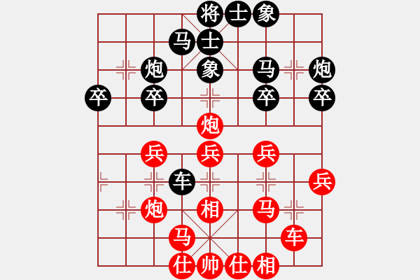 象棋棋譜圖片：仙人指路對(duì)黑3路卒底炮飛右象（和棋） - 步數(shù)：30 