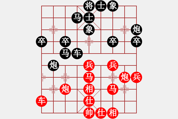 象棋棋譜圖片：仙人指路對(duì)黑3路卒底炮飛右象（和棋） - 步數(shù)：40 