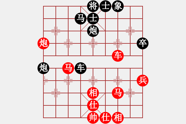 象棋棋譜圖片：仙人指路對(duì)黑3路卒底炮飛右象（和棋） - 步數(shù)：60 