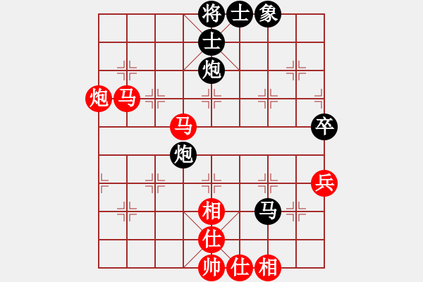 象棋棋譜圖片：仙人指路對(duì)黑3路卒底炮飛右象（和棋） - 步數(shù)：70 