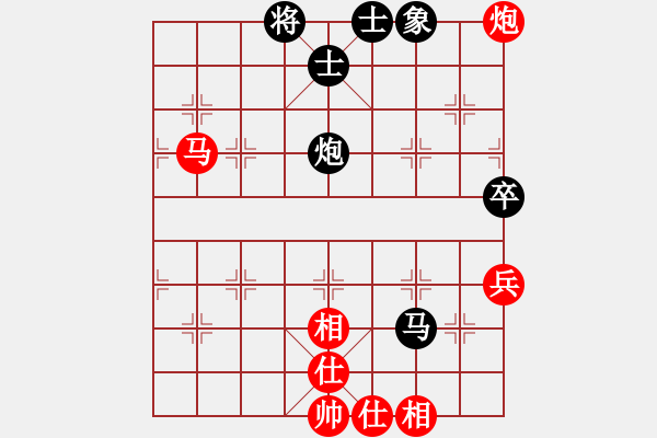 象棋棋譜圖片：仙人指路對(duì)黑3路卒底炮飛右象（和棋） - 步數(shù)：80 