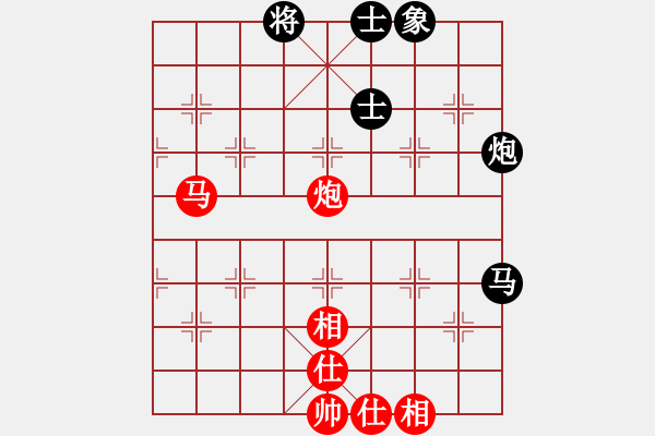 象棋棋譜圖片：仙人指路對(duì)黑3路卒底炮飛右象（和棋） - 步數(shù)：90 