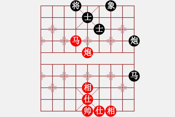 象棋棋譜圖片：仙人指路對(duì)黑3路卒底炮飛右象（和棋） - 步數(shù)：92 