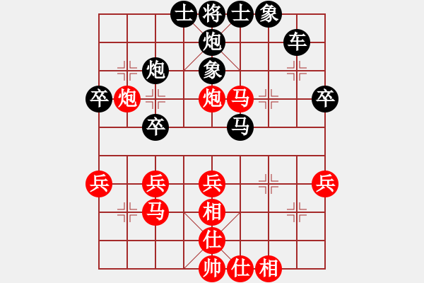 象棋棋譜圖片：飄雪雲(yún)天[1109660027] -VS- 滴水穿石佛[423375394] - 步數(shù)：44 