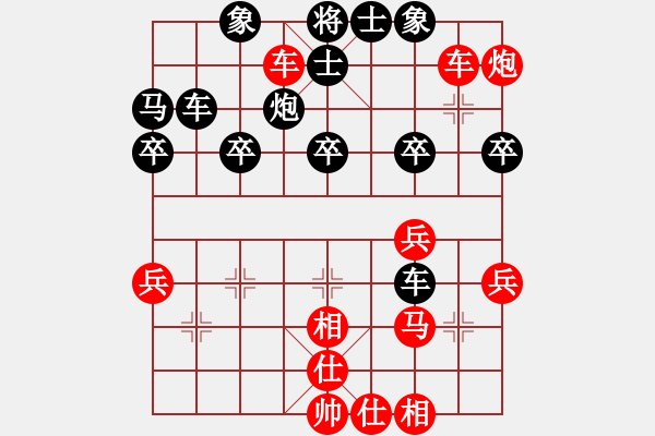 象棋棋譜圖片：孫本詩(shī) 先勝 王中林 - 步數(shù)：30 