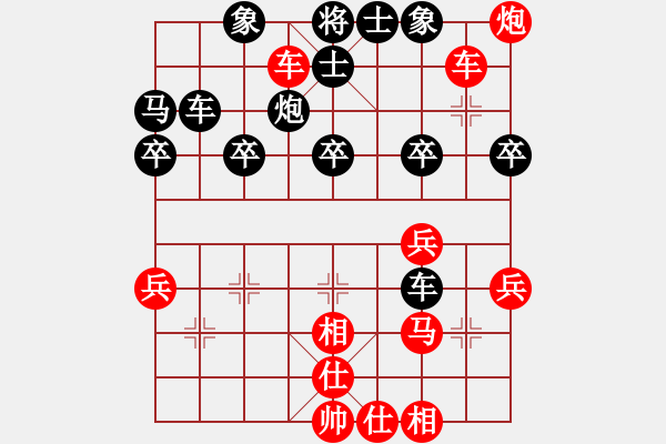 象棋棋譜圖片：孫本詩(shī) 先勝 王中林 - 步數(shù)：31 