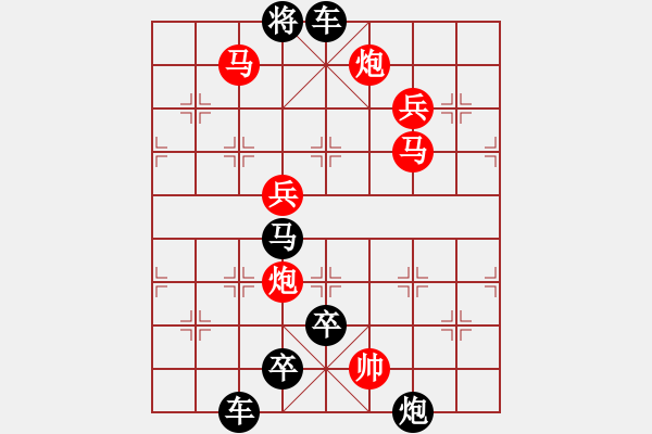 象棋棋譜圖片：采擷天火（3101）…崔鴻傳造型 孫達(dá)軍擬局 - 步數(shù)：20 