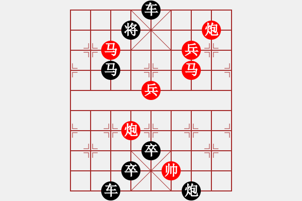 象棋棋譜圖片：采擷天火（3101）…崔鴻傳造型 孫達(dá)軍擬局 - 步數(shù)：40 