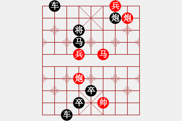 象棋棋譜圖片：采擷天火（3101）…崔鴻傳造型 孫達(dá)軍擬局 - 步數(shù)：60 