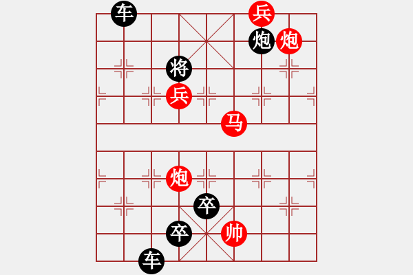 象棋棋譜圖片：采擷天火（3101）…崔鴻傳造型 孫達(dá)軍擬局 - 步數(shù)：61 